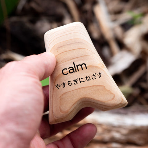 Find Your Calm Spot: The Wood Block Ritual